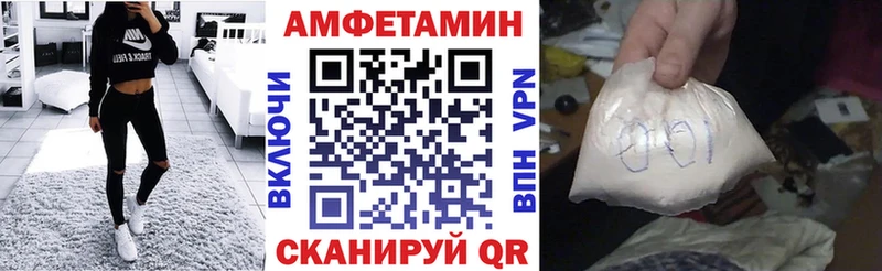 продажа наркотиков  Арзамас  Amphetamine VHQ 