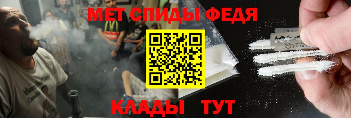 Амфетамин Premium Арзамас