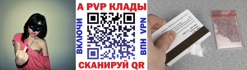 Альфа ПВП СК КРИС  как найти   Арзамас 