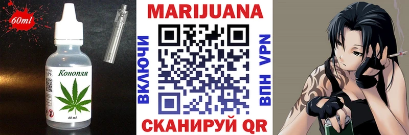 KRAKEN ссылки  Арзамас  Cannafood конопля 