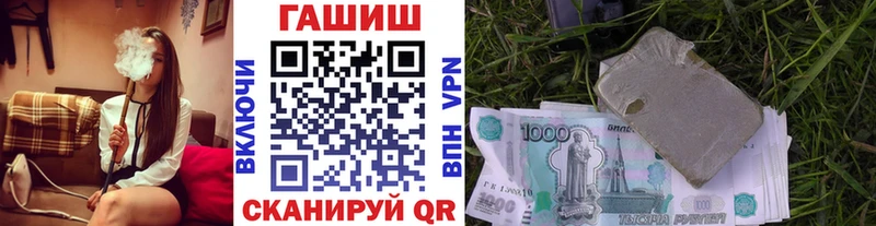 ГАШ hashish  купить наркотики сайты  Арзамас 