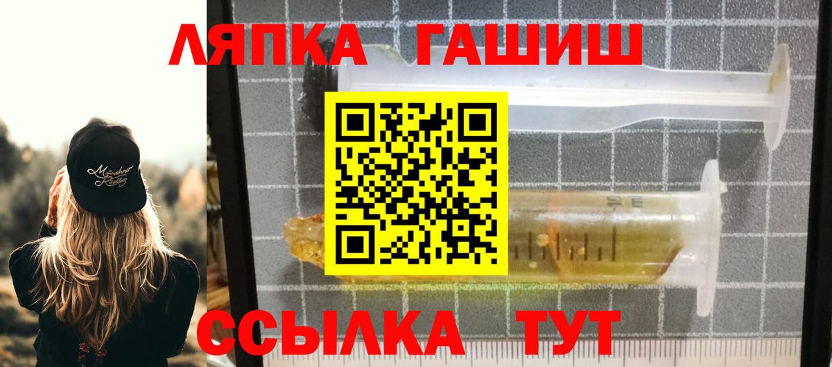 Арзамас  Гашиш Ice-O-Lator  Вход с VPN 