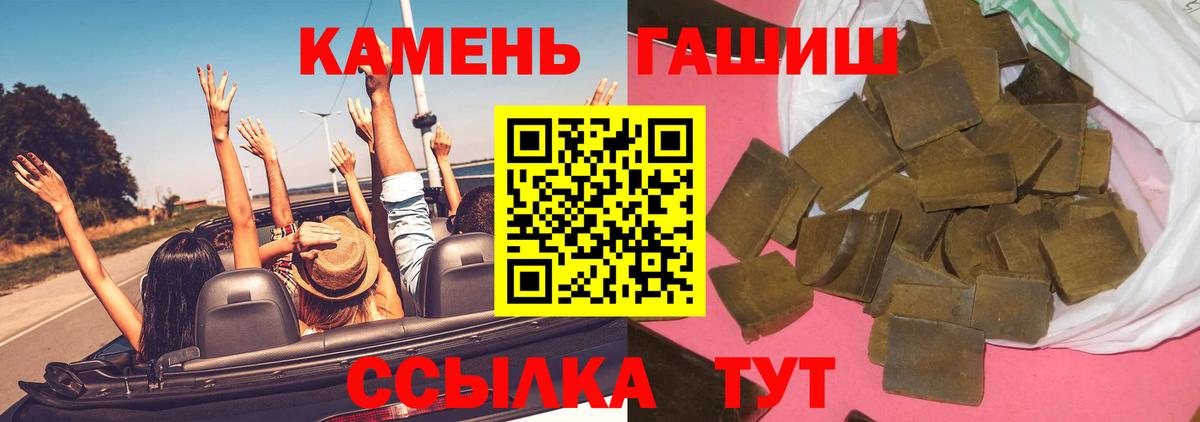 Гашиш hashish Арзамас