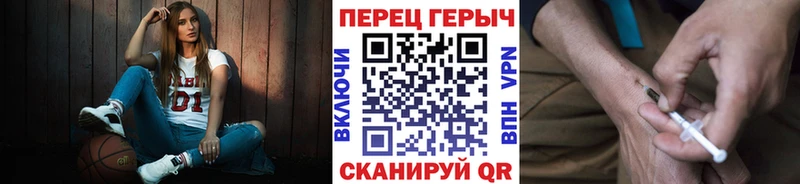 маркетплейс как зайти  Арзамас  Героин Heroin 