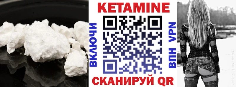 кракен как войти Арзамас КЕТАМИН ketamine