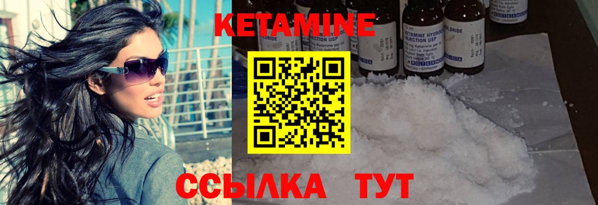 Арзамас  ОМГ ОМГ ONION  Вход с VPN  Кетамин VHQ  Кетамин ketamine 