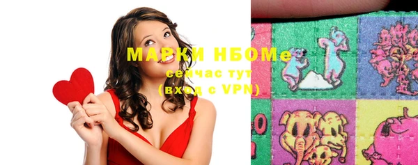 mdpv Алексин