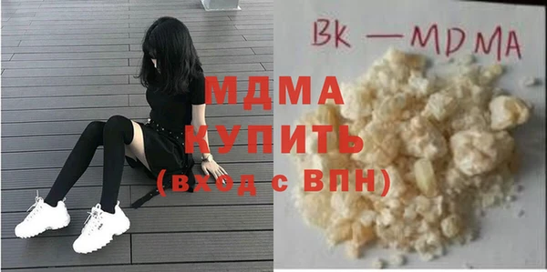 MDMA Алексеевка