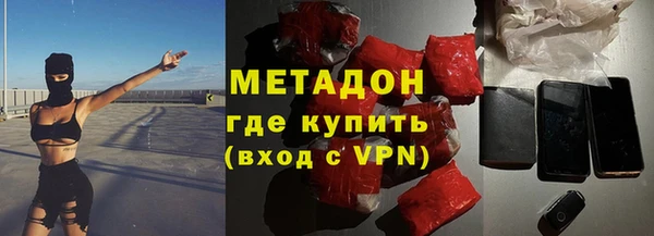 mdpv Алексин