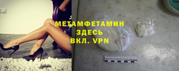 меф VHQ Алзамай