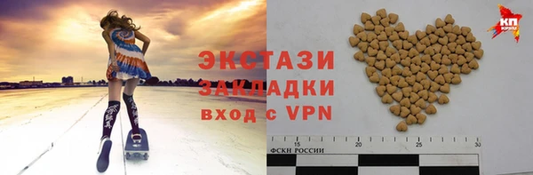 MDMA Алексеевка