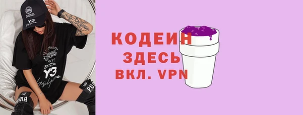 скорость Майский