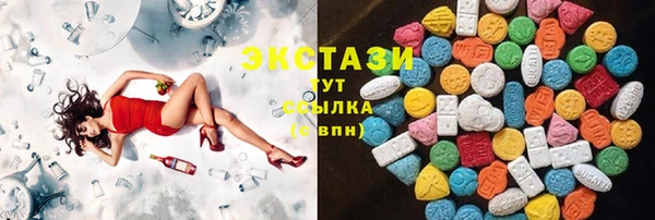 MDMA Алексеевка