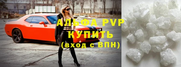 mdpv Алексин