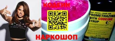COCAINE Можайск