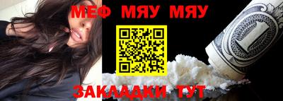 бутират Моздок