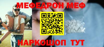 индика Можга