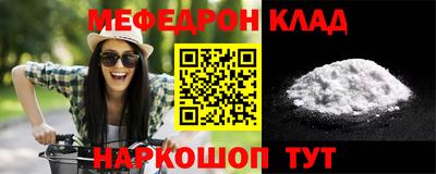 COCAINE Можайск
