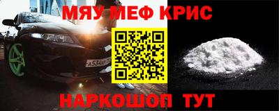 бутират Моздок