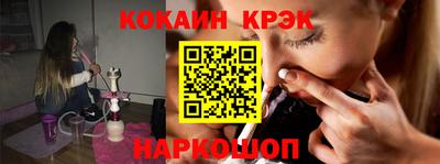 бутират Моздок