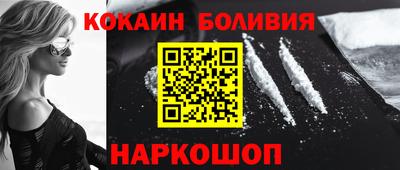 COCAINE Можайск