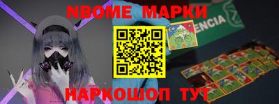 бутират Моздок