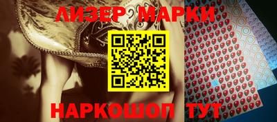 бутират Моздок