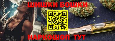 бутират Моздок