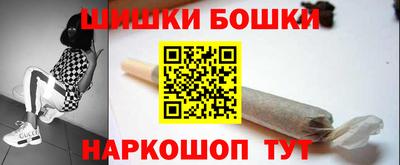 бутират Моздок