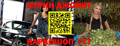 бутират Моздок