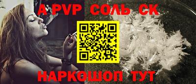 COCAINE Можайск