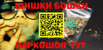 бутират Моздок