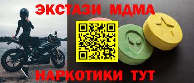 бутират Моздок