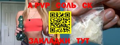 бутират Моздок