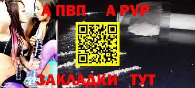 бутират Моздок