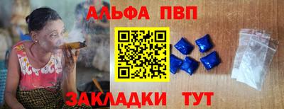 бутират Моздок