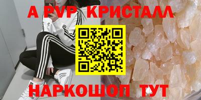 бутират Моздок