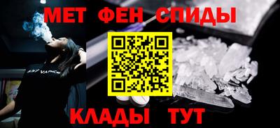 бутират Моздок