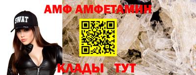 бутират Моздок