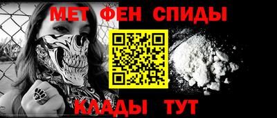 COCAINE Можайск