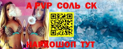 COCAINE Можайск