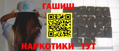 бутират Моздок