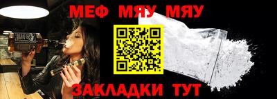 бутират Моздок