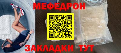 COCAINE Можайск