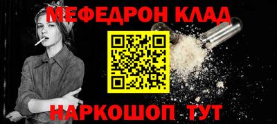 COCAINE Можайск