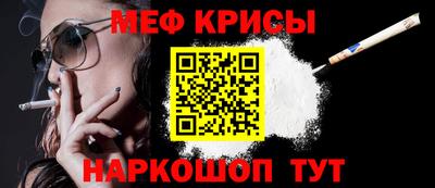 индика Можга