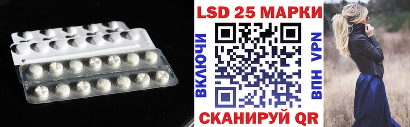 Лсд 25 экстази ecstasy  кракен зеркало  Арзамас  дарнет шоп 