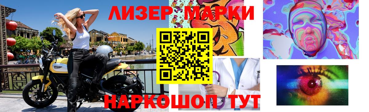 LSD-25 экстази кислота Арзамас