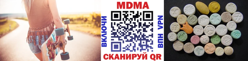 где продают   Арзамас  MDMA молли 