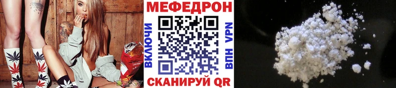 где купить наркоту  Арзамас  Меф мука 